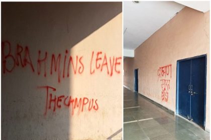 After discovering slogans on campus walls, the VC of JNU criticizes.