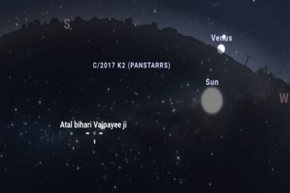 Star named after former PM Atal Bihari Vajpayee