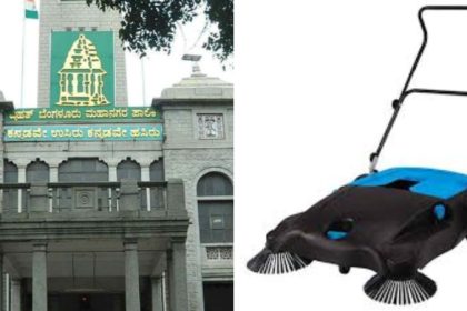 BBMP plans to introduce mechanical and manual push sweeper machines