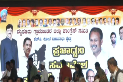 Siddaramaiah's photos missing from banners at HD Kote Congress event