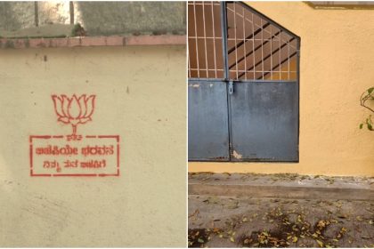 Man complains to police on Twitter after BJP activists paint graffiti on wall