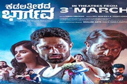 'Kadala Teerada Bhargava' set to release across Karnataka on March 3