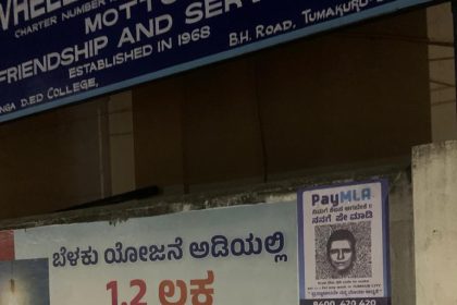 PayMLA posters crop up against MLA Jyothiganesh in Tumakuru