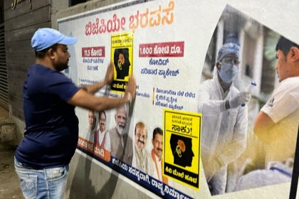 Day after budget, Congress launches Round 2 of poster war againt BJP