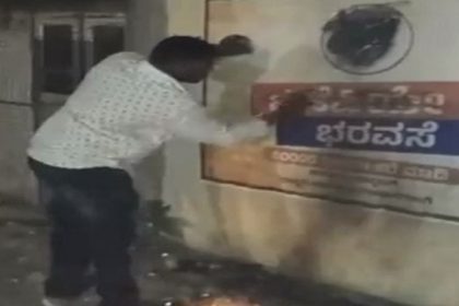 BJP posters blackened, burnt in several parts of city, partymen blame Congress