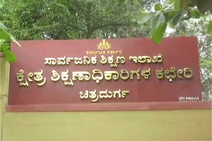 8 govt school teachers suspended for involvement in chain link business
