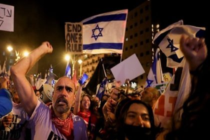 Israeli protest against planned judicial overhaul continues