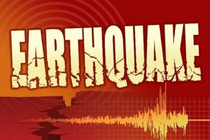 3.9 magnitude earthquake hits Ambikapur