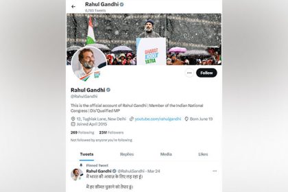 Rahul Gandhi updates Twitter bio: 'Disqualified MP'