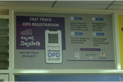 KC General Hospital introduces QR code-based out-patient registration system to cut queues