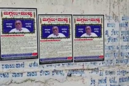 Posters against BJP MLA crop up in Chitradurga