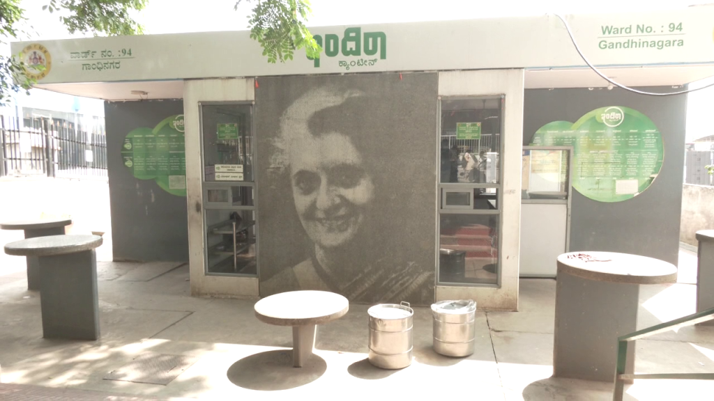 BBMP pays up power dues towards Indira Canteens Public TV English